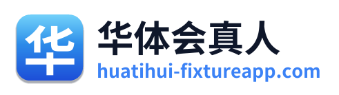 华体会真人 Logo